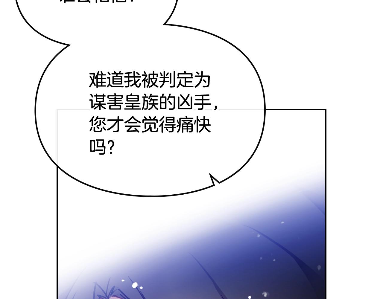 第二季完结篇 无所谓101