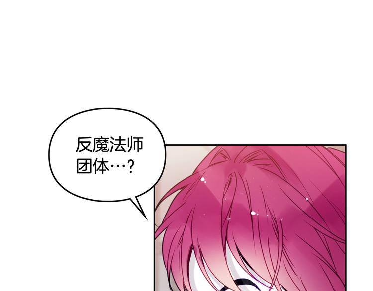 第35话 给您的答谢礼12