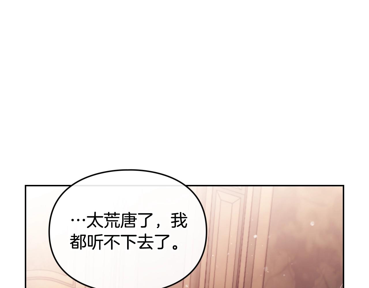 第三季第3话 那个家伙醒了55