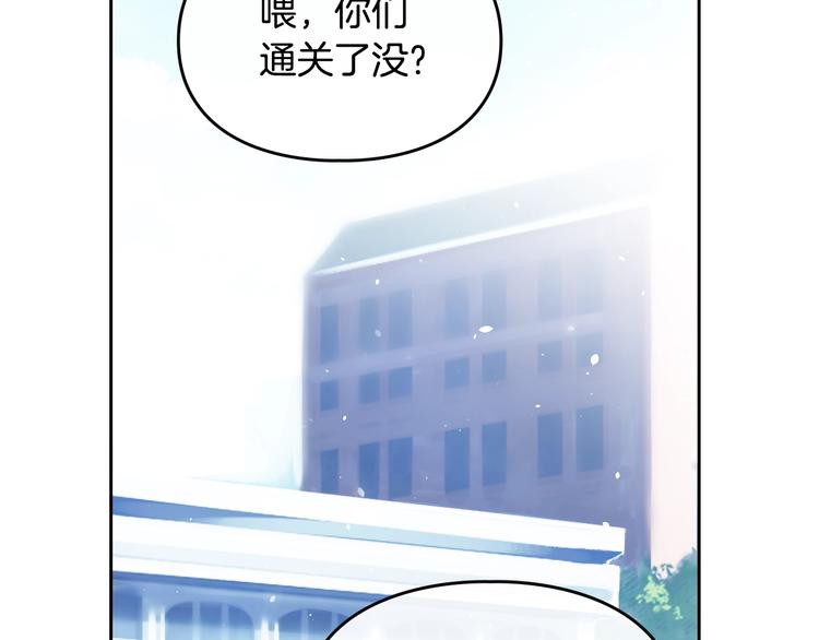 第1话 反派变主角54