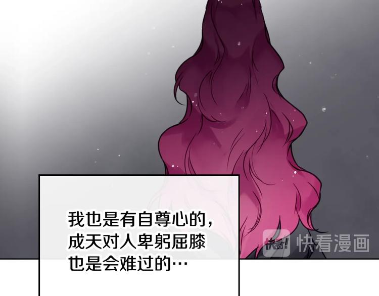 第7话 该认怂就认怂93