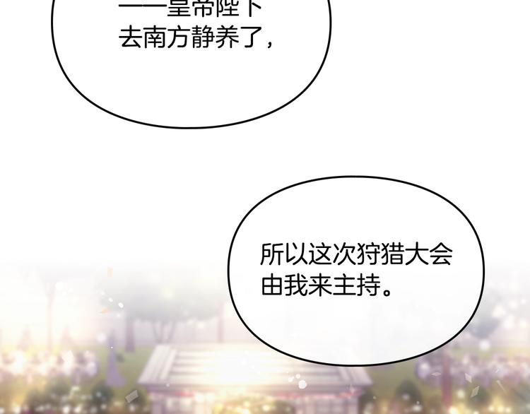 第57话 终于见面了53
