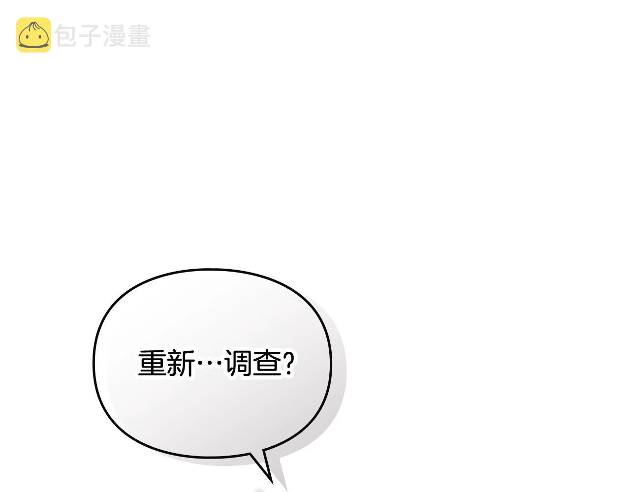 第16话 失控4