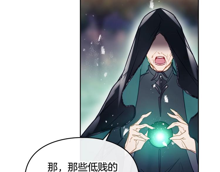 第59话 魔物来袭116