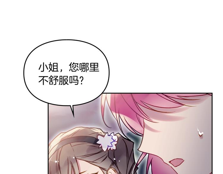 第57话 终于见面了121