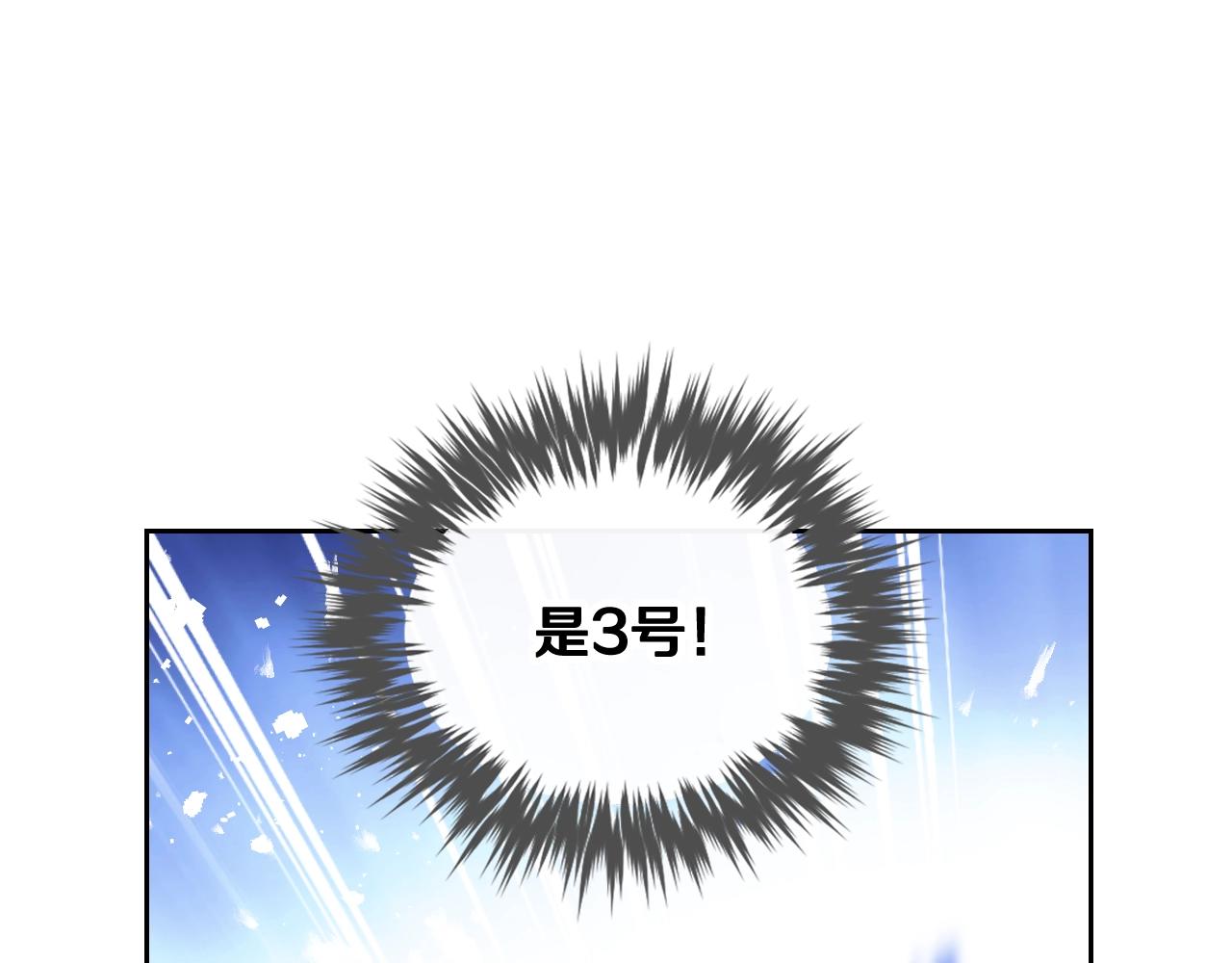 第83话 智者不入爱河107