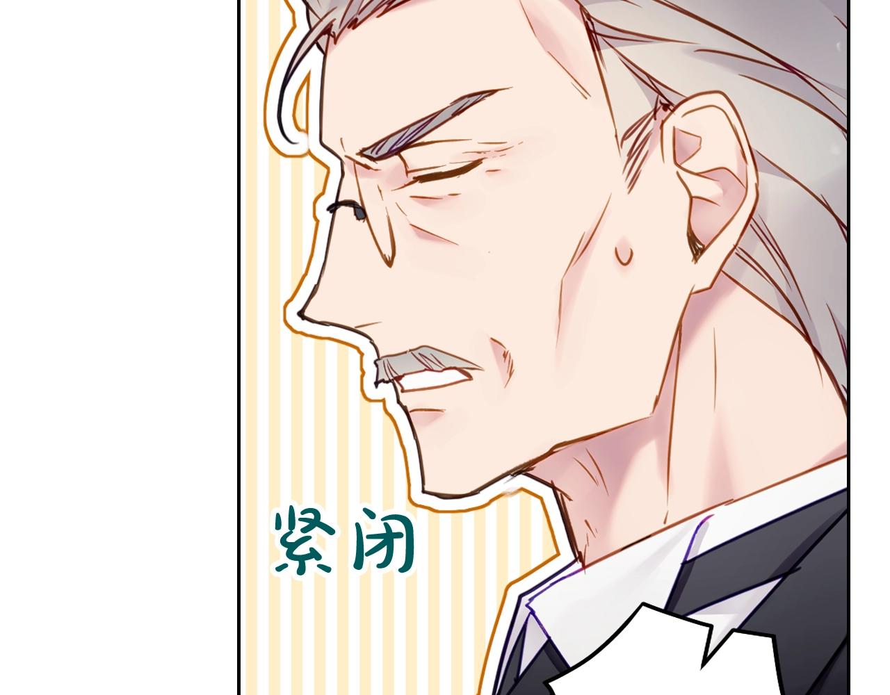 第14话 唯一的前女友57