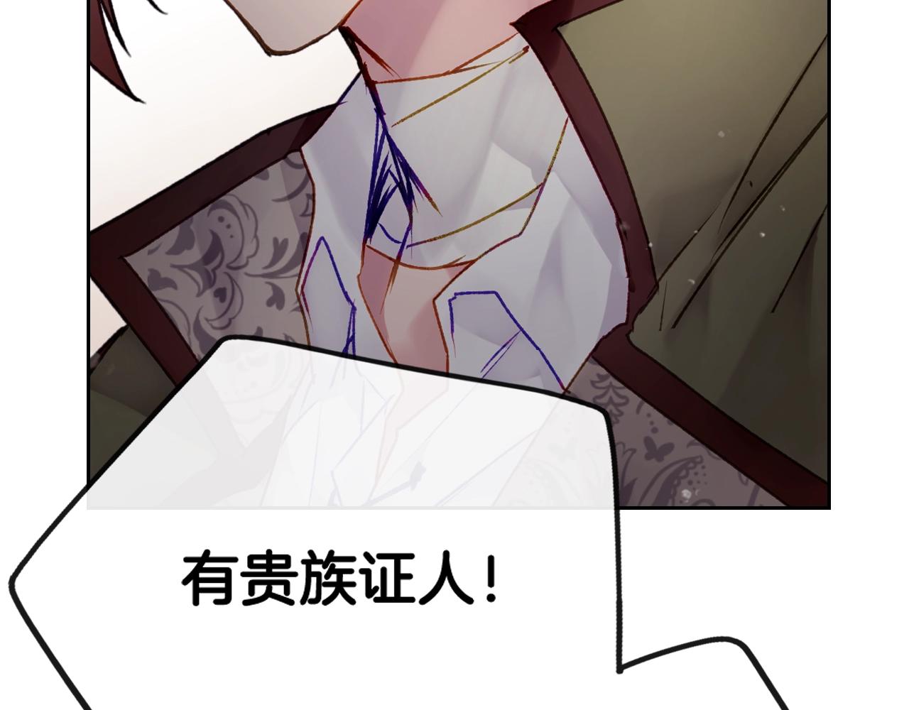 第82话 互相爱慕20