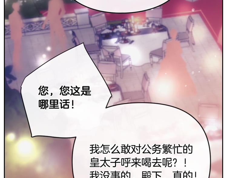 第58话 移情别恋34