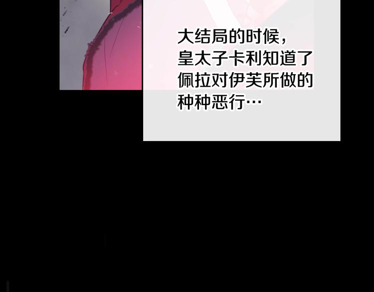 第40话 跟我玩阴的？28