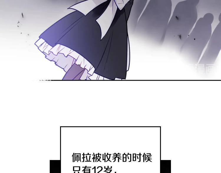 第4话 女主角的替代品66