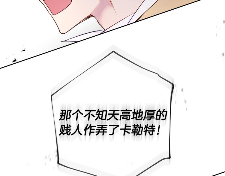 第10话 背叛的后果102