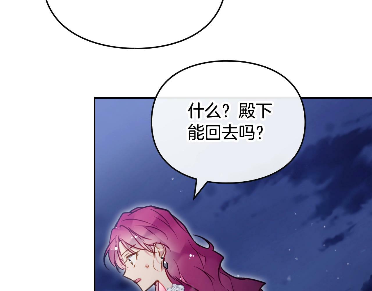 第37话 我的英雄64