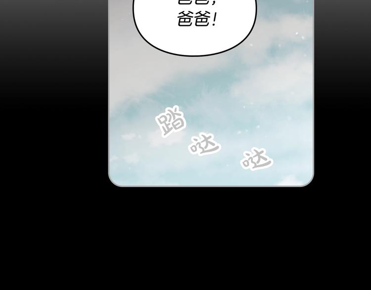 第6话 完成隐藏任务？14