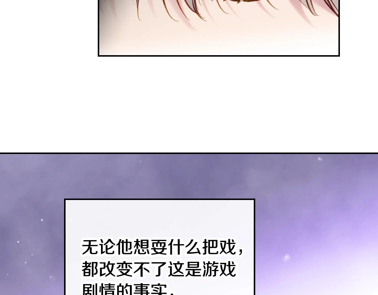 第24话 可以和我多见面吗？85