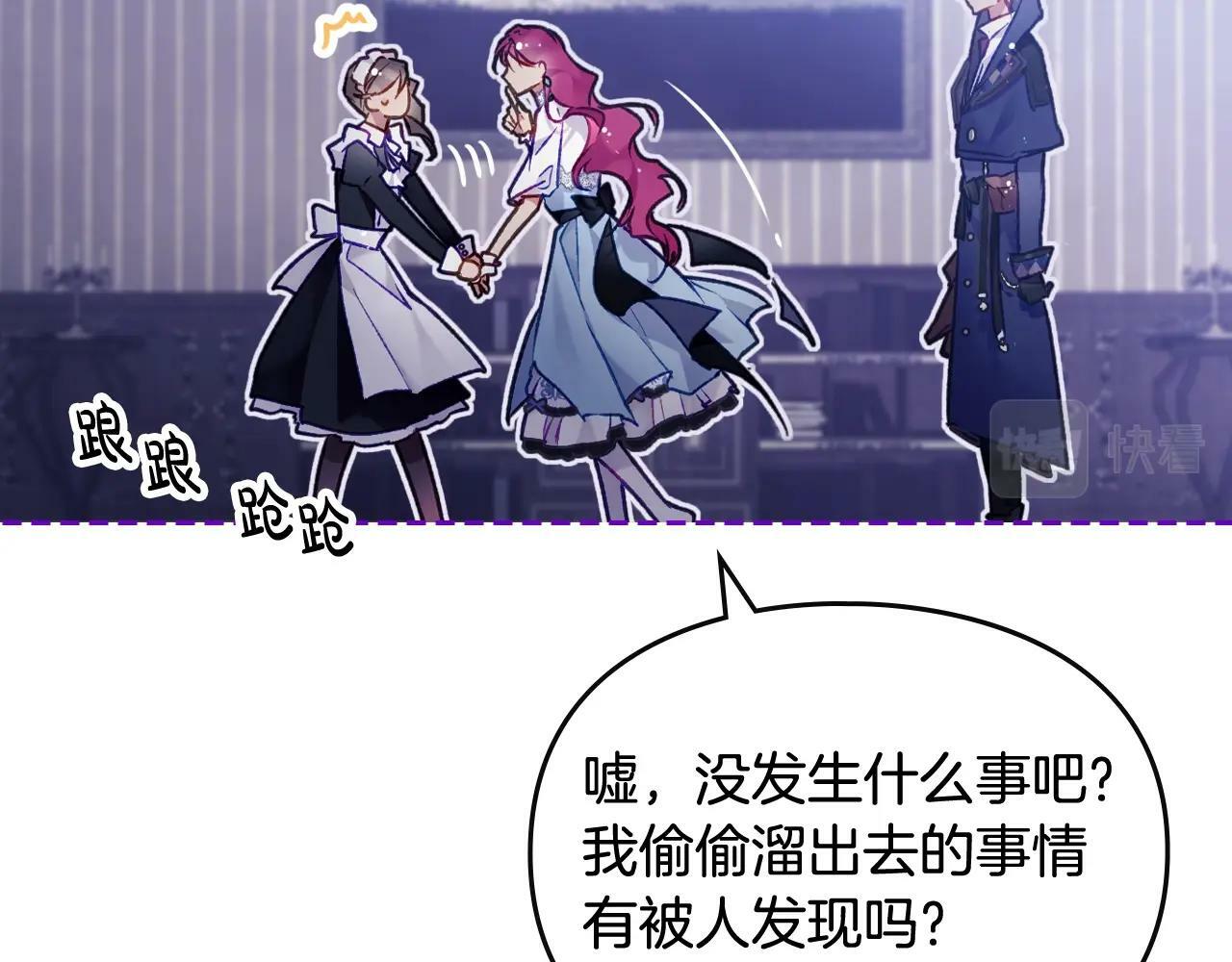 第38话 公事公办48