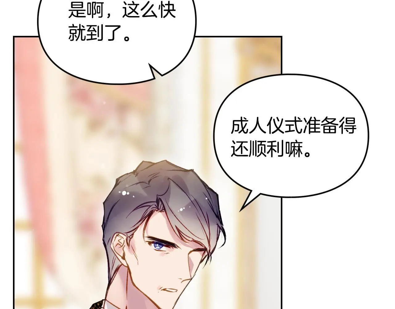 第135话 最后的早餐56