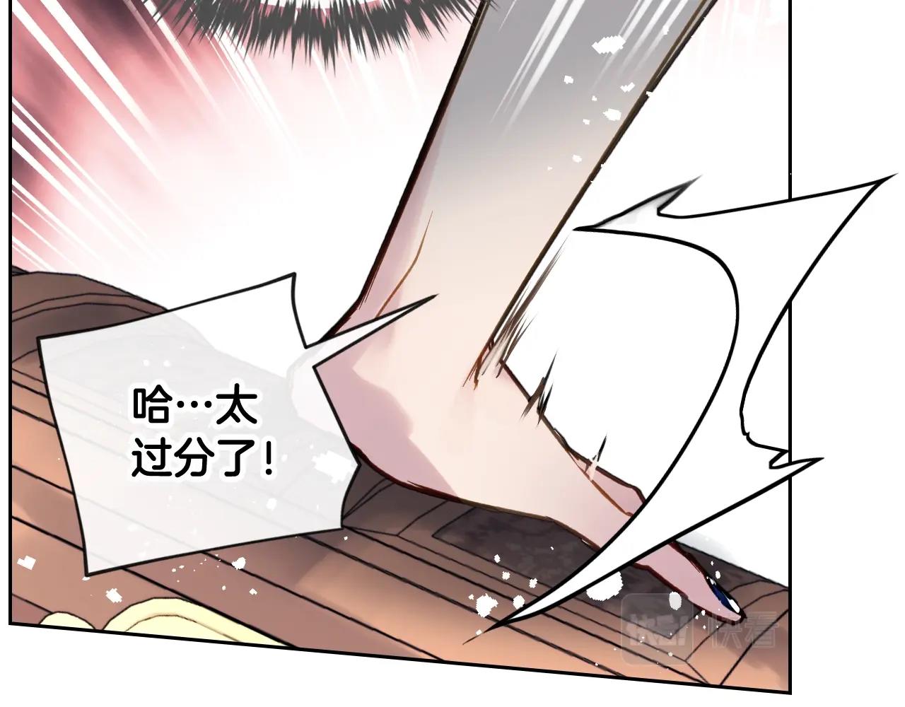 第8话 五十次机会92
