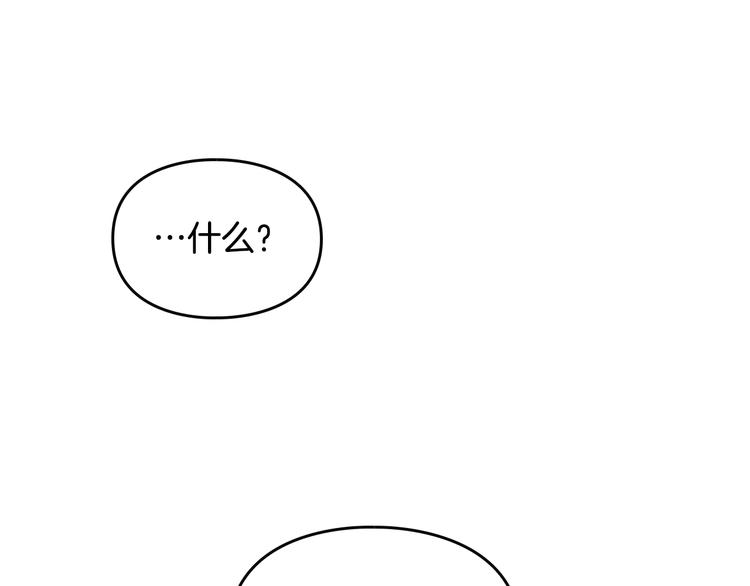 第64话 送礼=喜欢，懂？????107