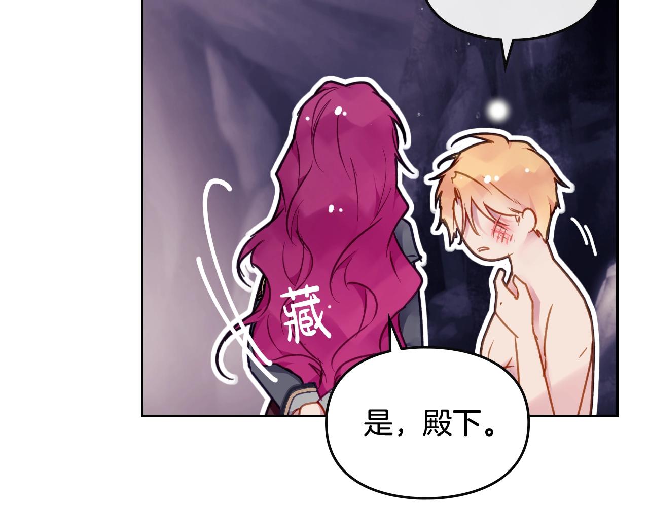 第76话 无名尸21