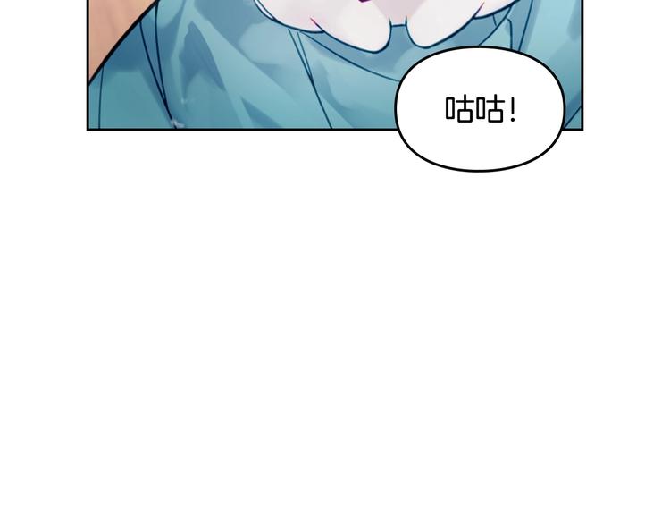 第32话 恐怖的兔子10