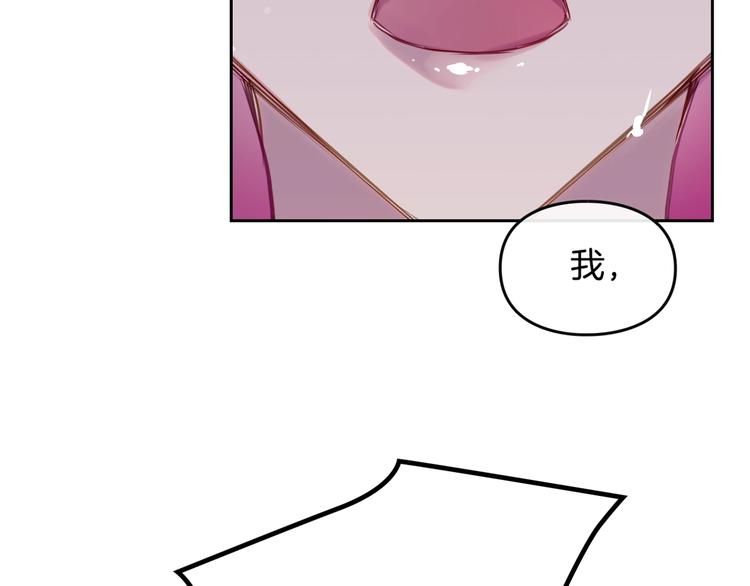 第14话 死一次试试110
