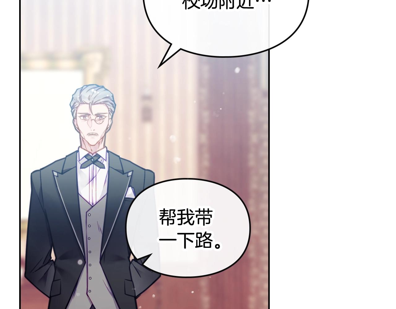 第17话 笨蛋是我101
