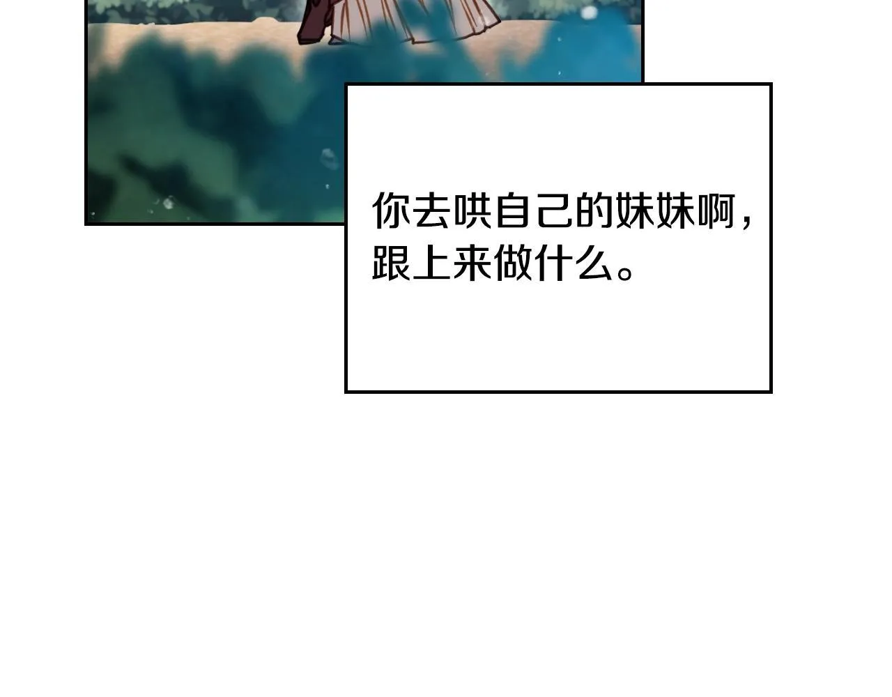 第138话 冰冷的体温158