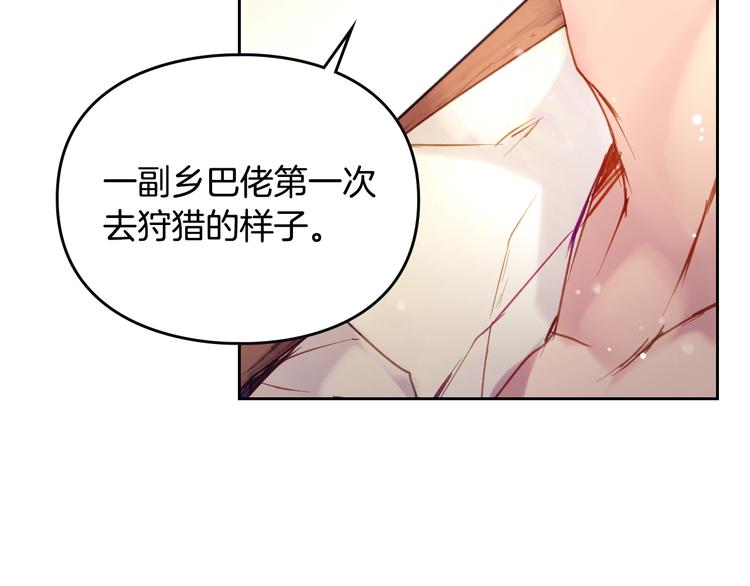 第52话 对不起71