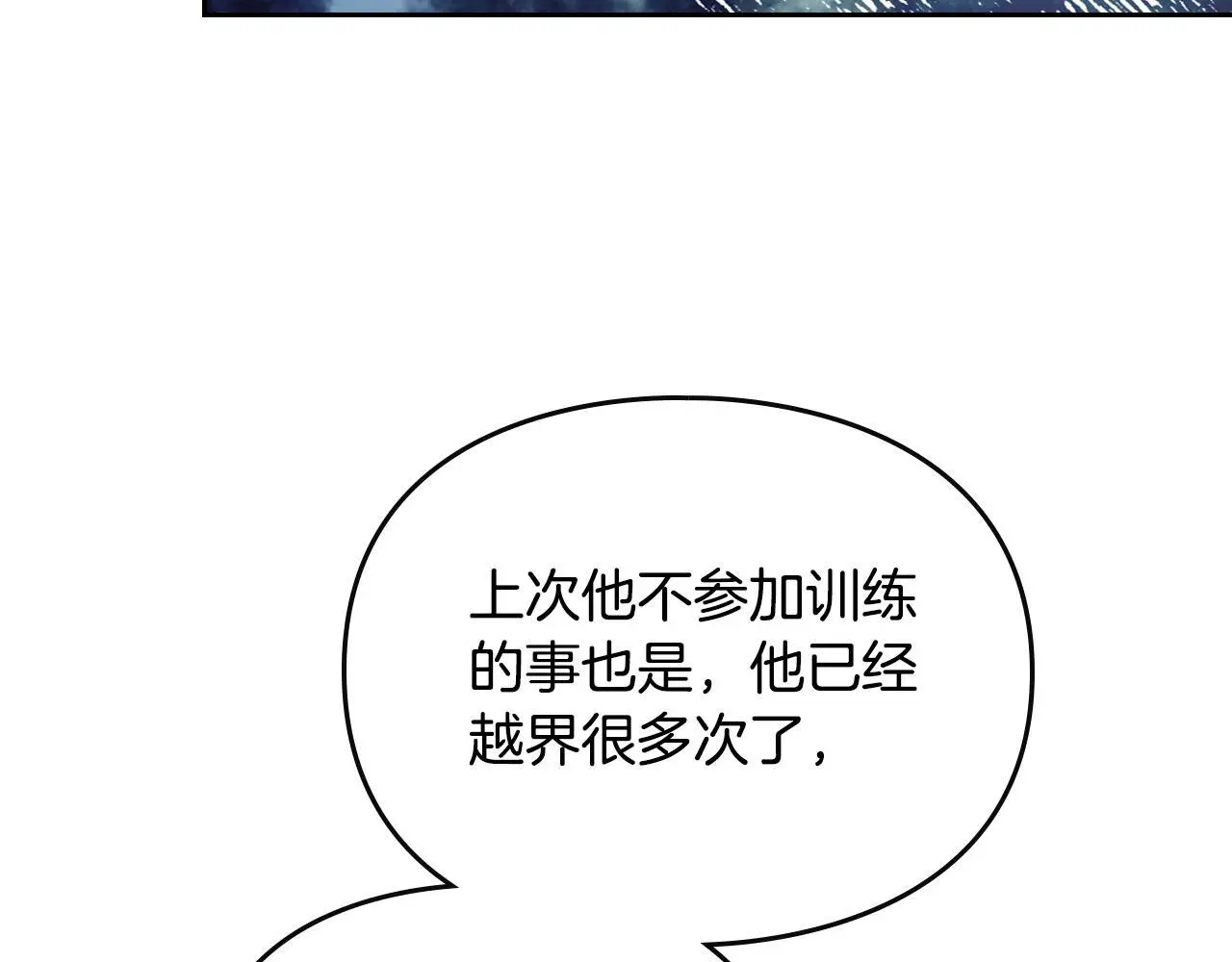 第128话 强制邀请113