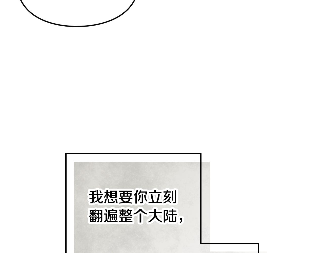 第9话 死期将至125