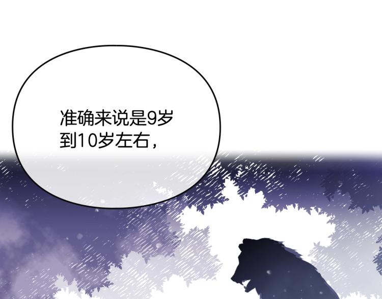 第73话 礼轻情意重18