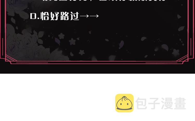 第3话 虚伪的哥哥111
