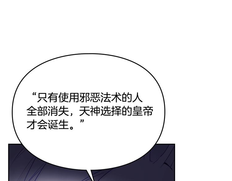 第35话 给您的答谢礼18