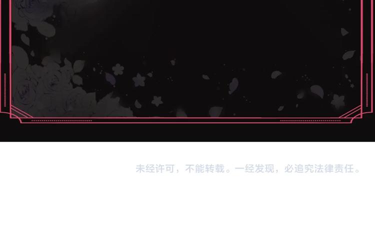 第31话 想做我的心腹？115