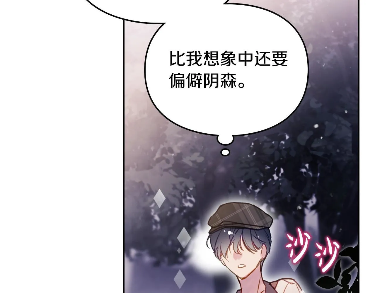 第141话 取消成人礼？156