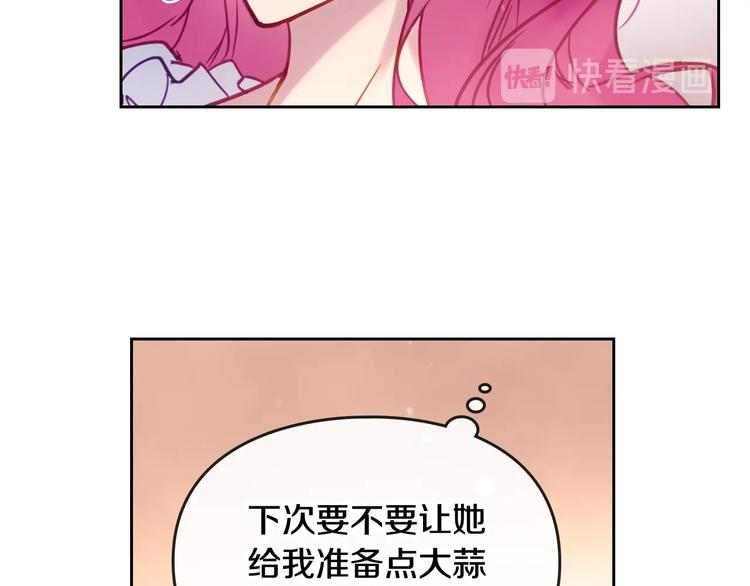 第28话 他是正确选择吗？41