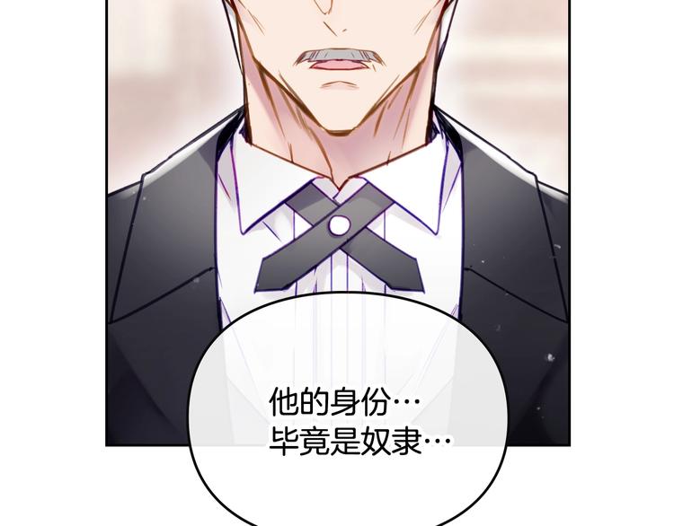 第45话 靠山34