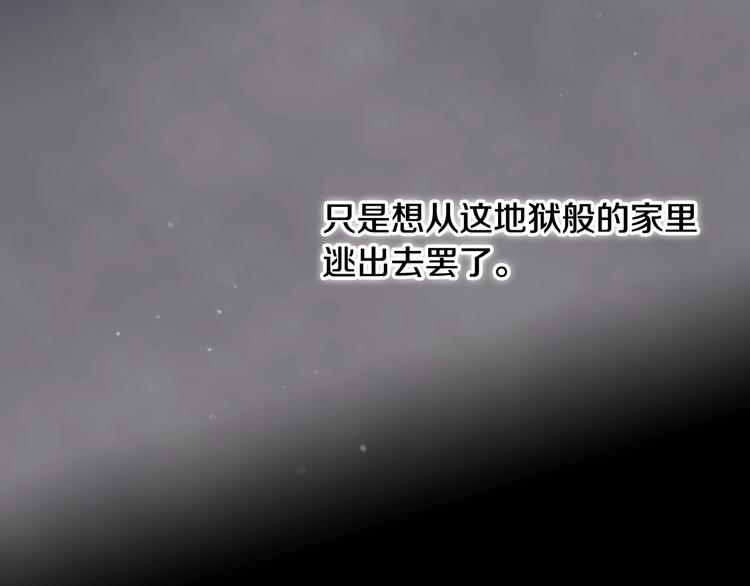 第6话 完成隐藏任务？25