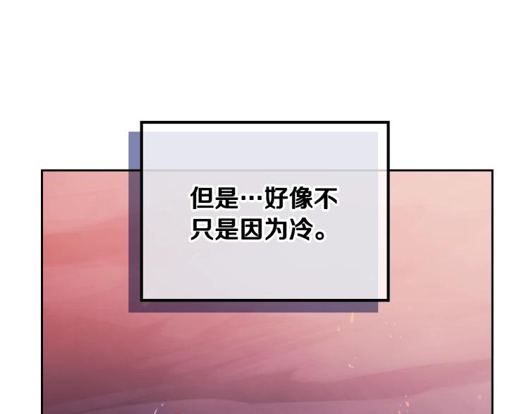 第72话 取暖105