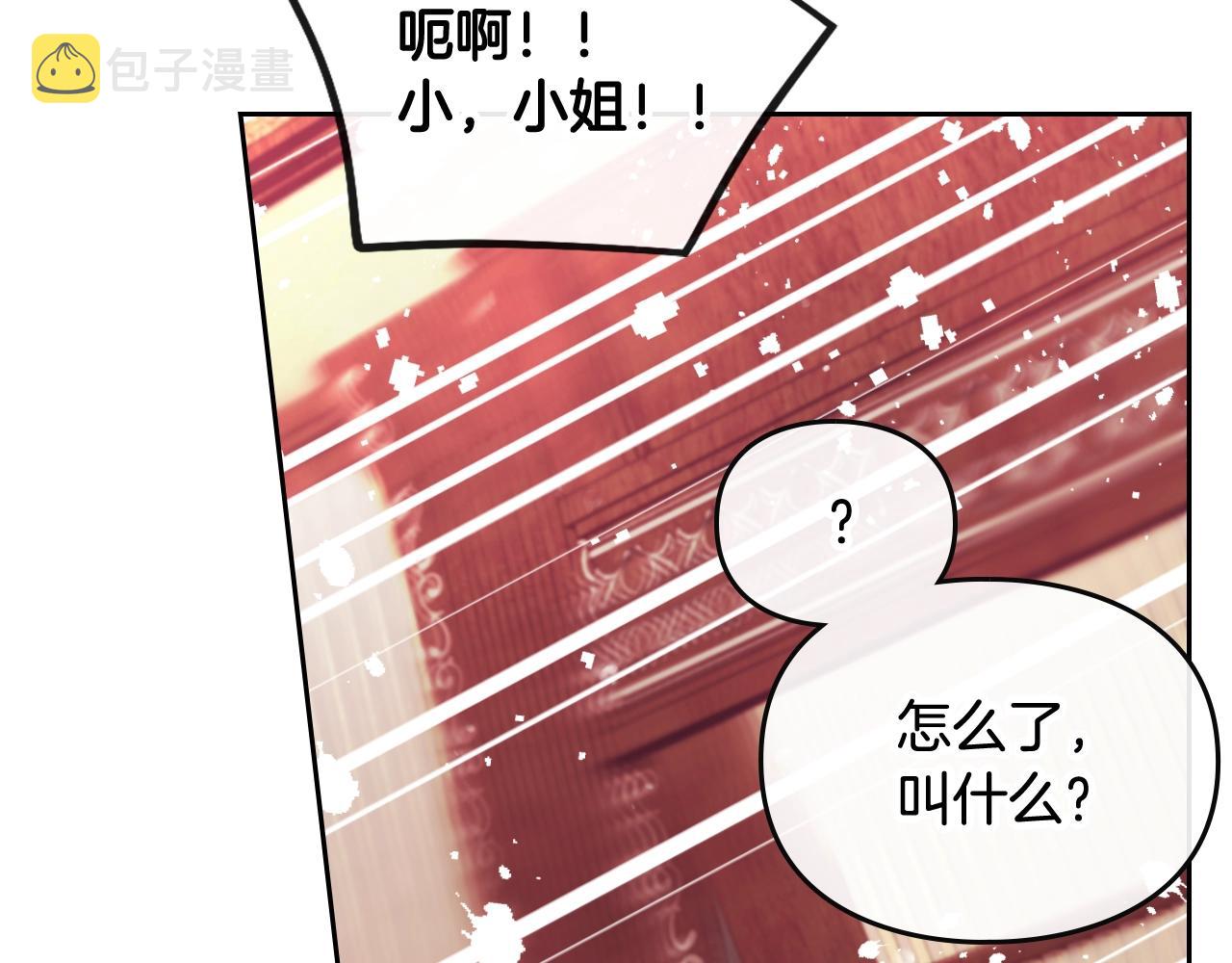 第17话 笨蛋是我65