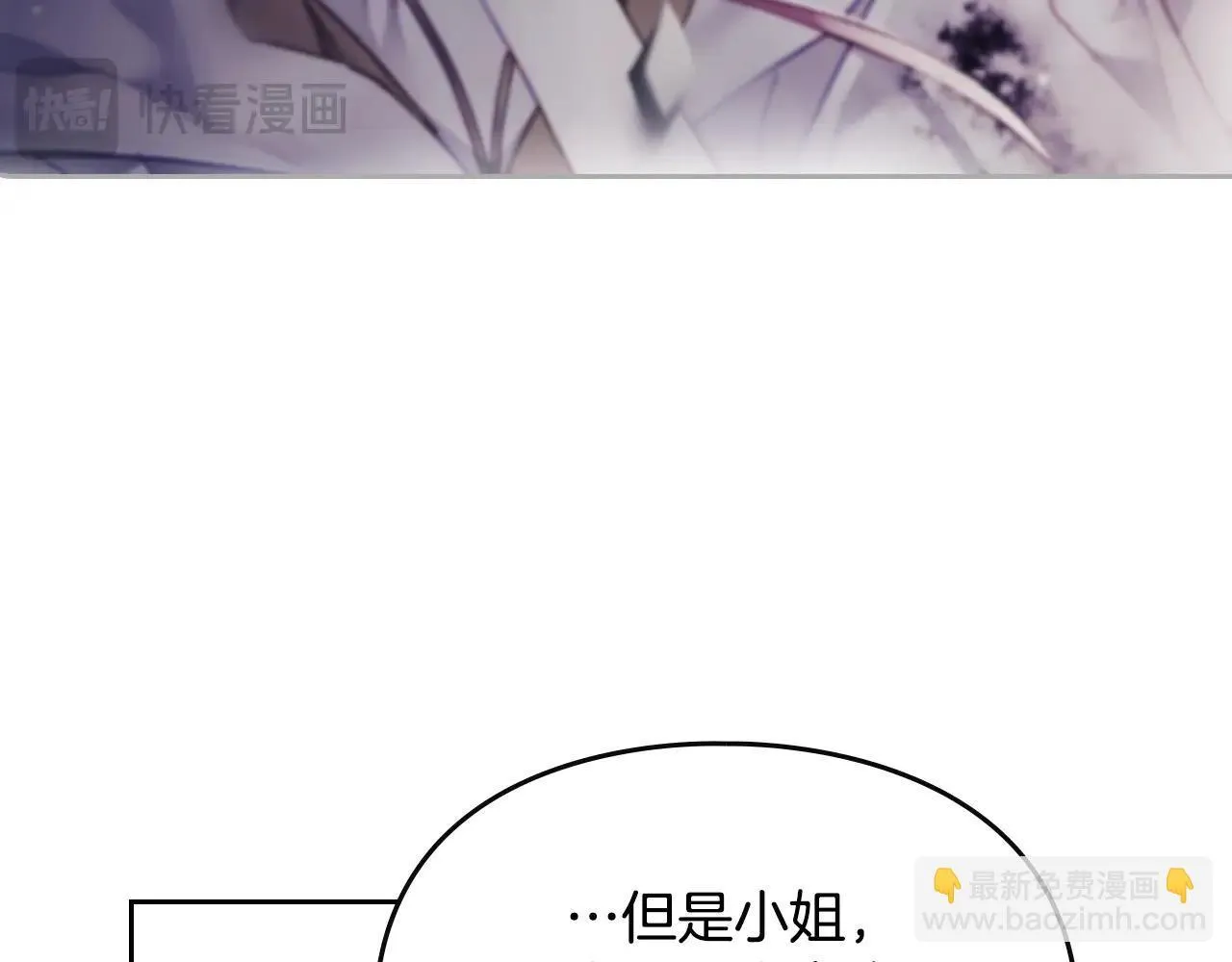 第137话 出乎意料87