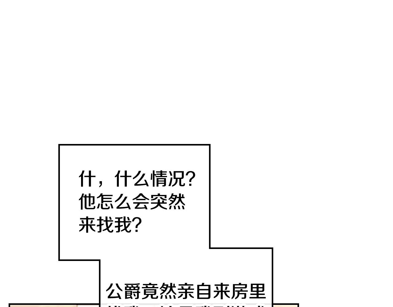 第10话 父爱如山96