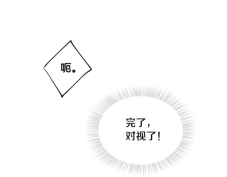 第57话 终于见面了96
