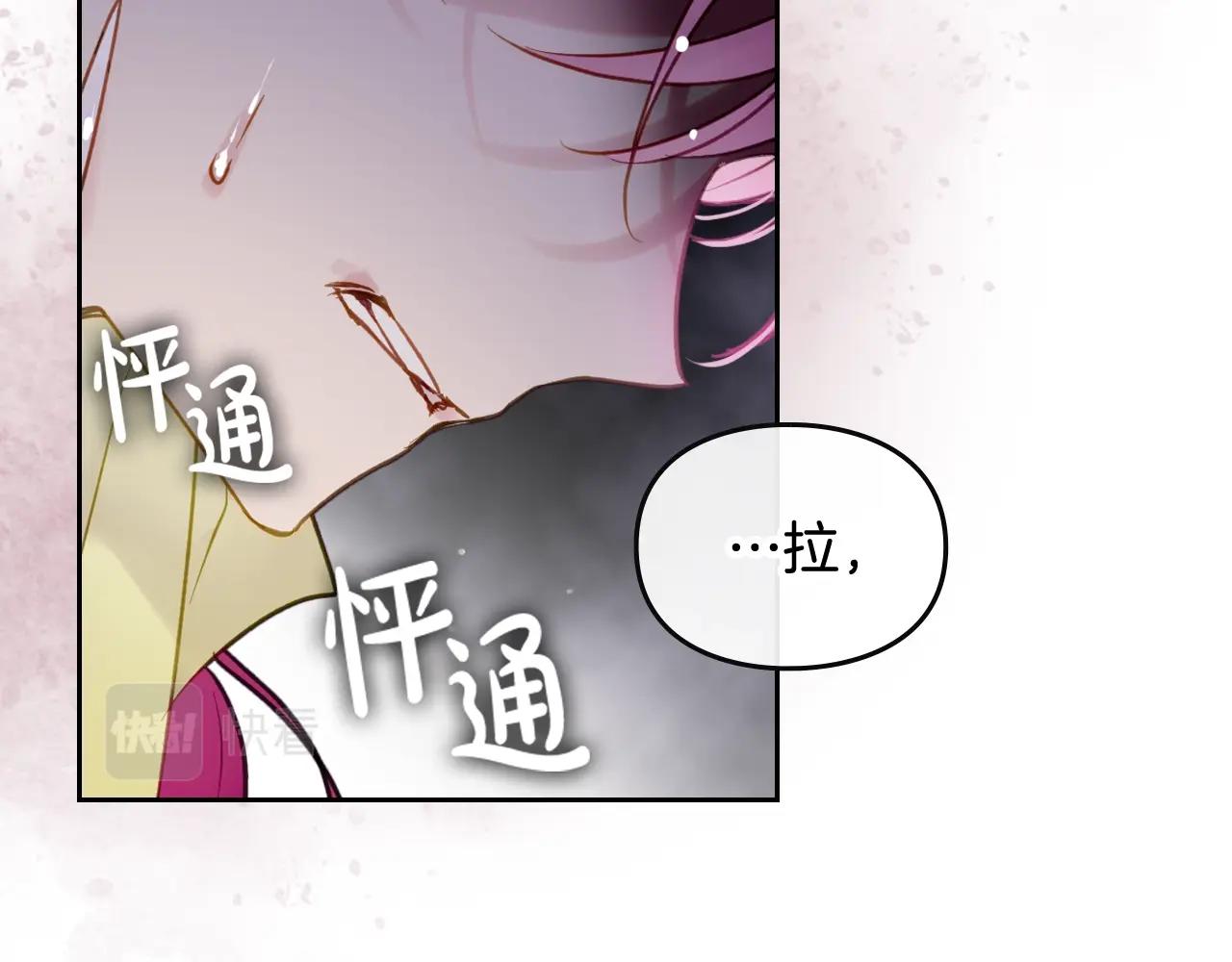 第9话 死期将至112