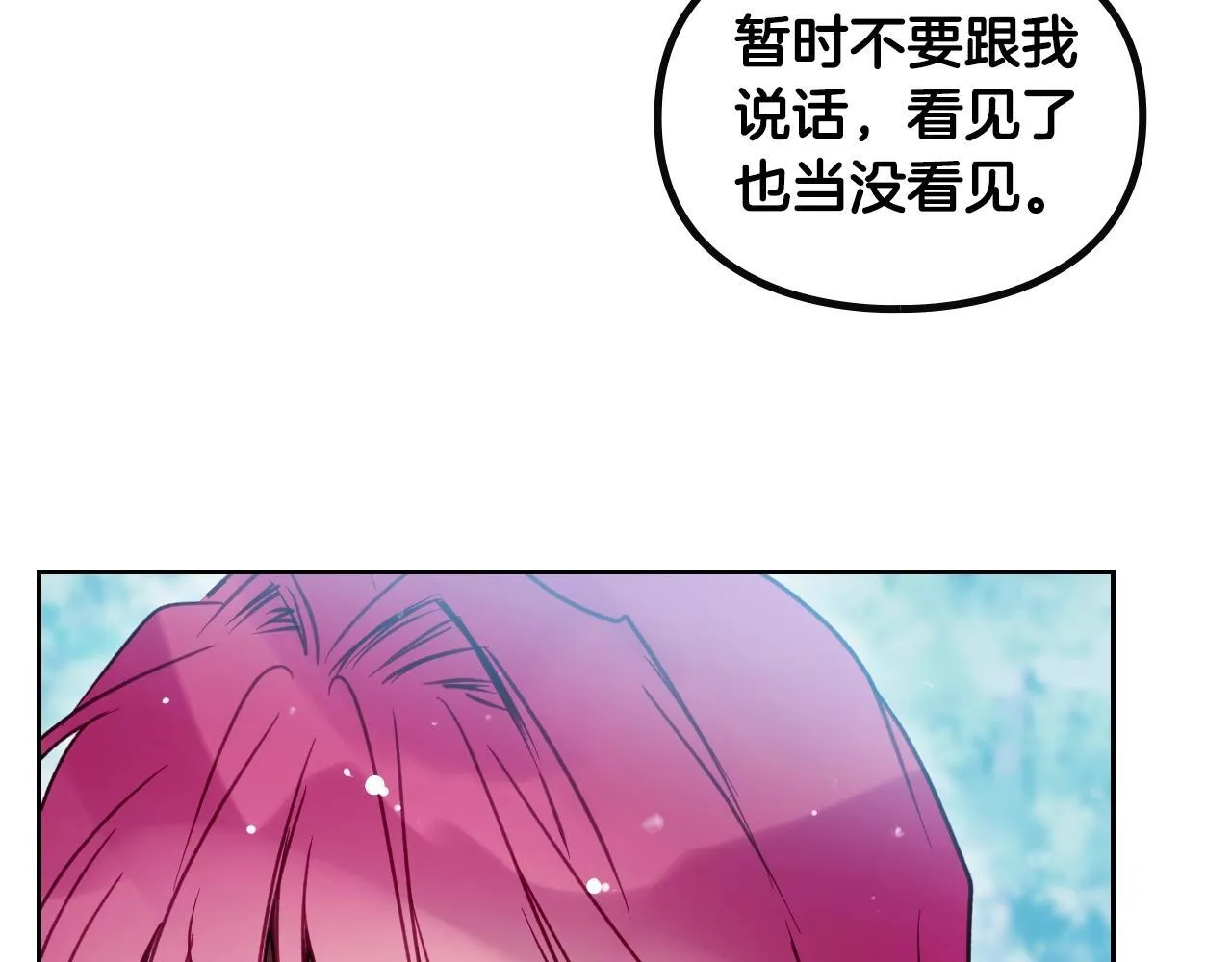 第139话 小姐的认可35