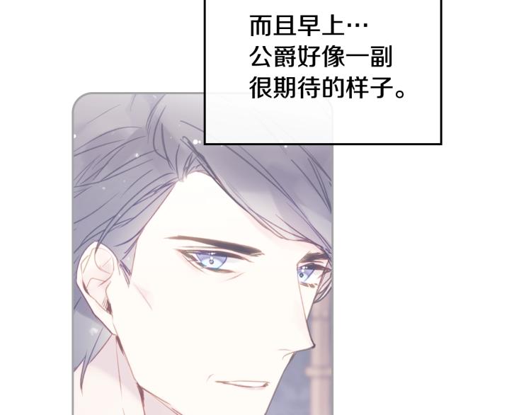 第65话 你玩不起????53