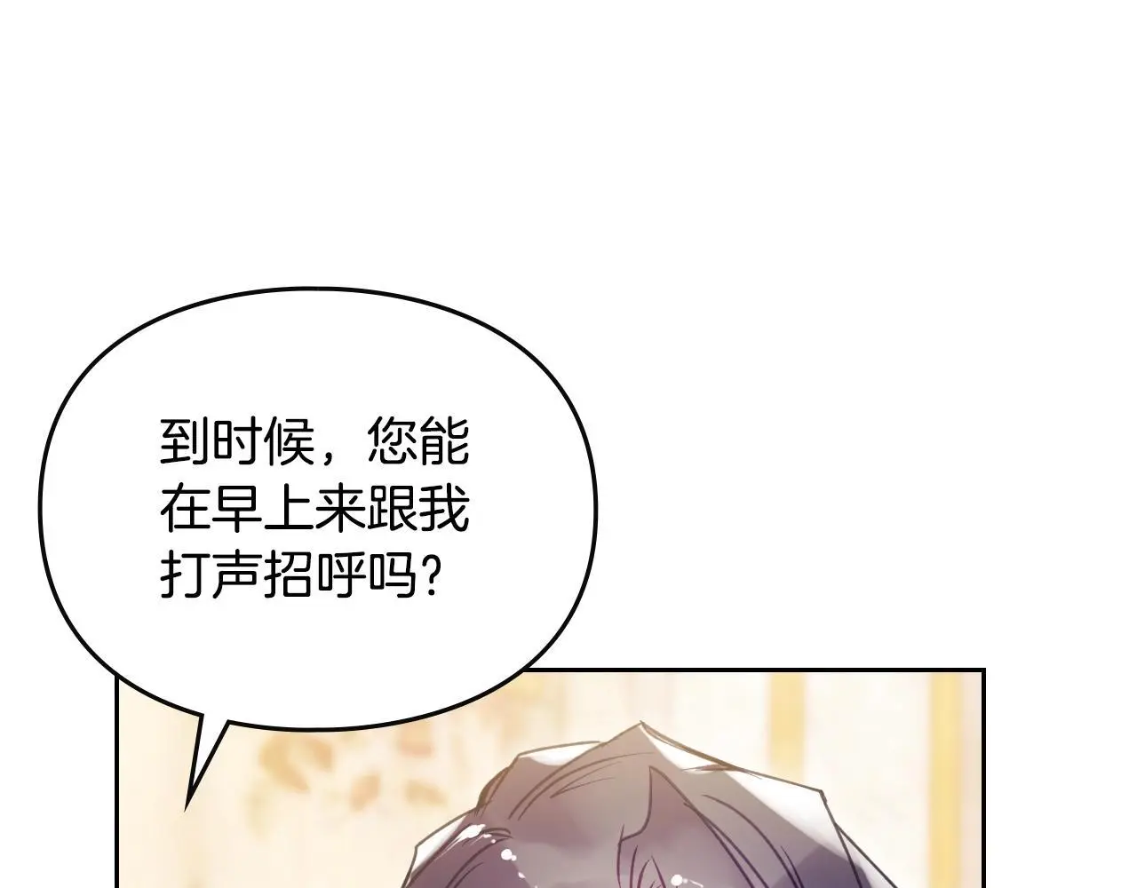 第135话 最后的早餐70