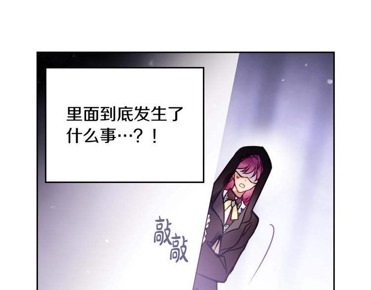 第32话 恐怖的兔子106