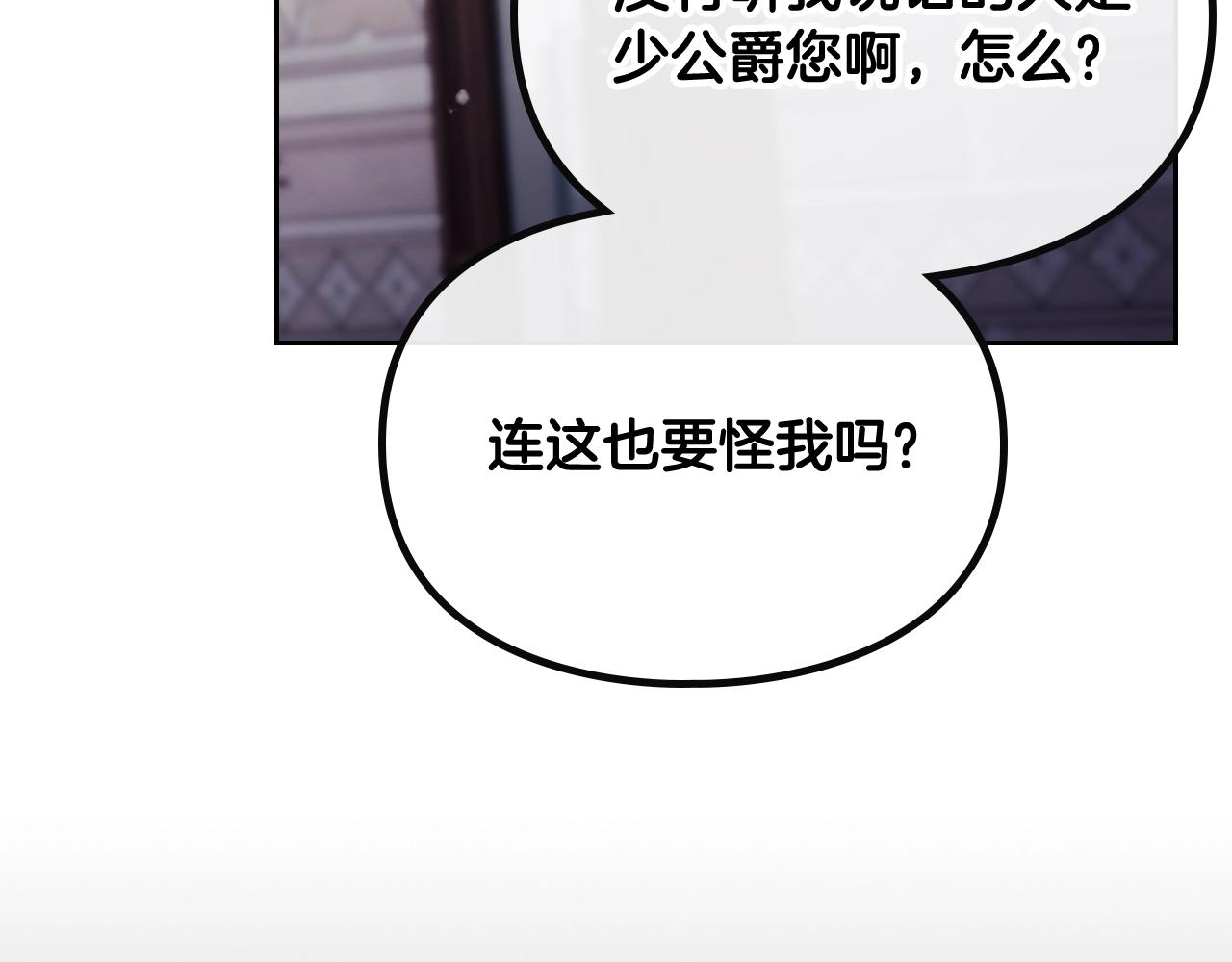 第二季完结篇 无所谓115